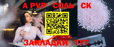 apvp Азнакаево