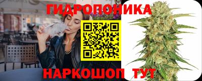 бутик Абинск