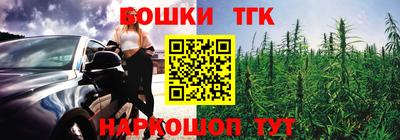 синтетический гашиш Аргун