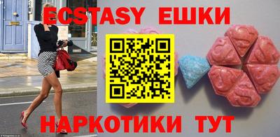 синтетический гашиш Аргун