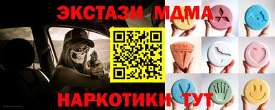 гашиш Апрелевка