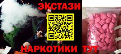 кокаин Абакан