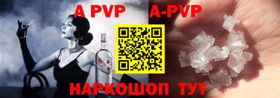 синтетический гашиш Аргун