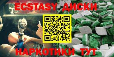 гашиш Апрелевка