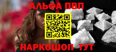 кокаин Абакан