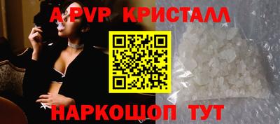 синтетический гашиш Аргун