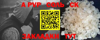 apvp Азнакаево