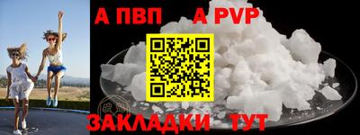 синтетический гашиш Аргун