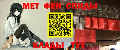кокаин перу Апшеронск