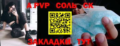 синтетический гашиш Аргун