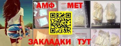 синтетический гашиш Аргун