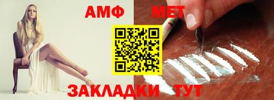 кокаин перу Апшеронск