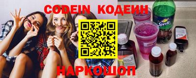 кокаин перу Апшеронск