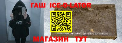 гашиш Апрелевка
