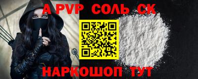 MDMA Premium VHQ Апшеронск