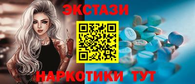 кокаин перу Апшеронск