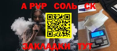 синтетический гашиш Аргун