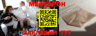 прущие крисы Апрелевка