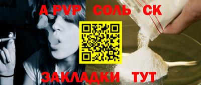 прущие грибы Балашиха