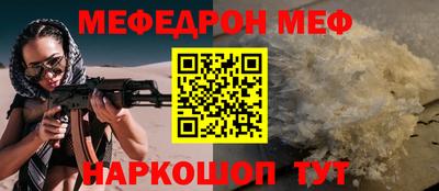 кокаин Абакан