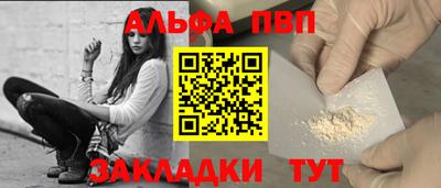 синтетический гашиш Аргун