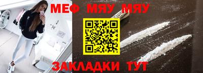 кокаин перу Апшеронск
