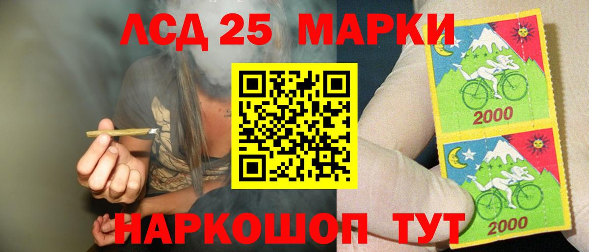 Марихуана  Бошки Шишки  COCAIN  Мефедрон кристаллы  МЕФ кристаллы  АМФ   Астрахань  Купить 