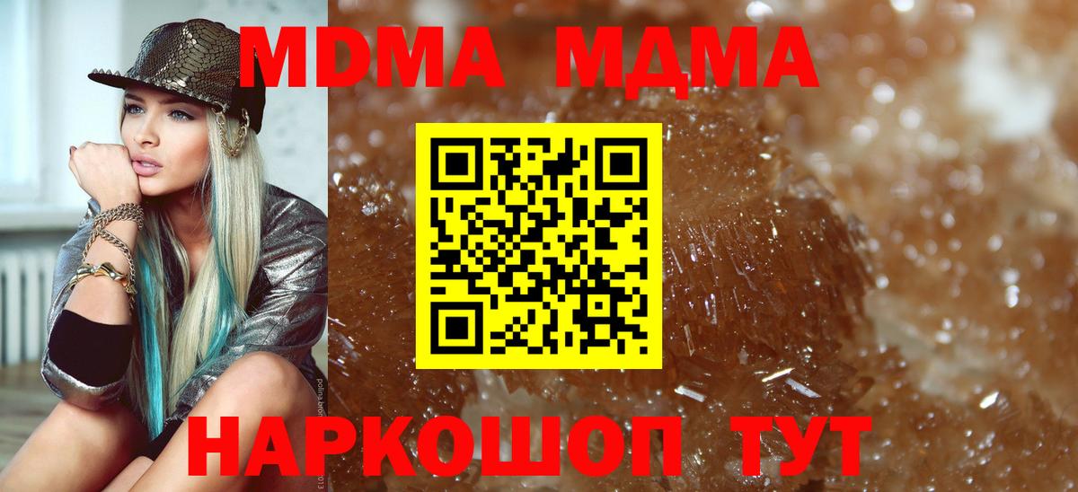 Гашиш Астрахань