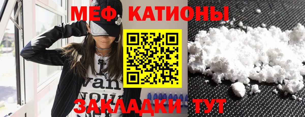МЕФ  Астрахань