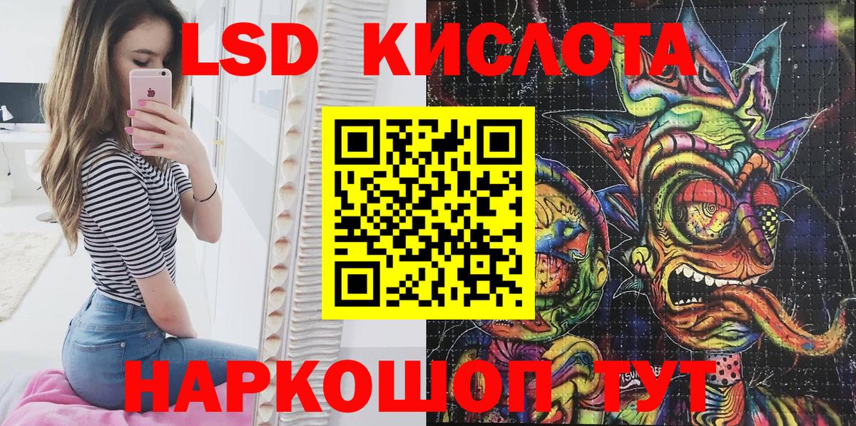 Марки 25I-NBOMe 1,8мг  Вход с VPN  Астрахань 