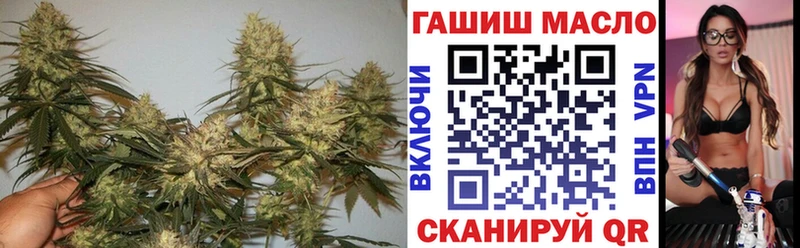 ТГК вейп  Астрахань 