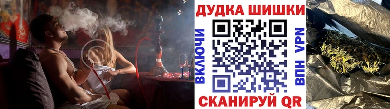 где можно купить наркотик shop как зайти МАРИХУАНА OG Kush Астрахань
